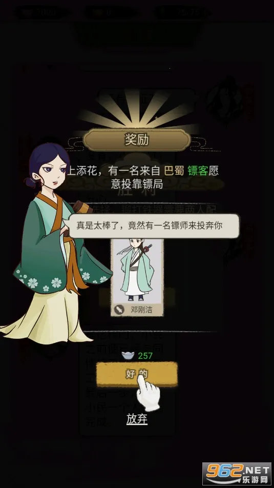 �����ھ�2026�ٷ����°汾v1.0.38 �ֻ����ͼ