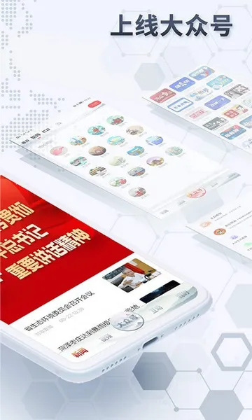 �����ձ���׿���ֻ���v10.4.0 ��׿���ͼ