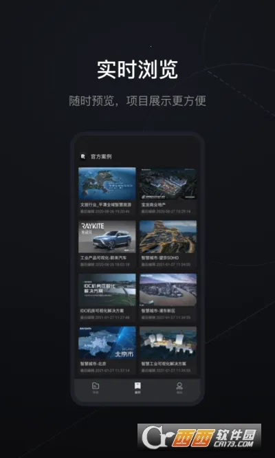 RayDatav1.0.0 �ֻ����ͼ