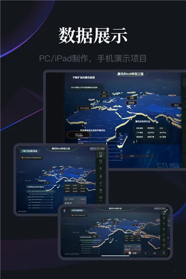 RayDatav1.0.0 �ֻ����ͼ