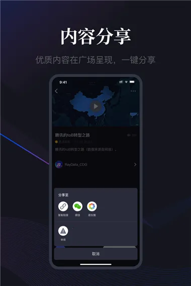 RayDatav1.0.0 �ֻ����ͼ