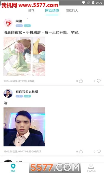 Сʱ���罻v4.0.7 �ֻ����ͼ