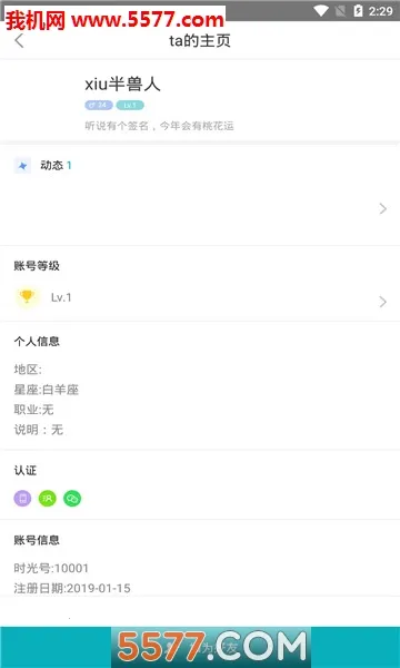 Сʱ���罻v4.0.7 �ֻ����ͼ