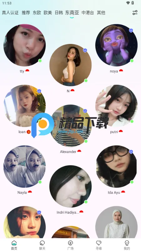 WorldTalks��׿���ֻ���v6.1.0 ��Ѱ��ͼ