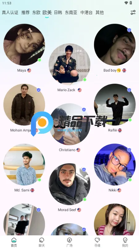 WorldTalks��׿���ֻ���v6.1.0 ��Ѱ��ͼ