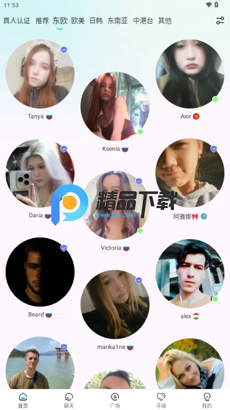 WorldTalks��׿���ֻ���v6.1.0 ��Ѱ��ͼ