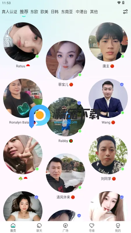 WorldTalks��׿���ֻ���v6.1.0 ��Ѱ��ͼ