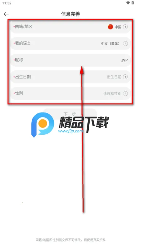 WorldTalks����˽���