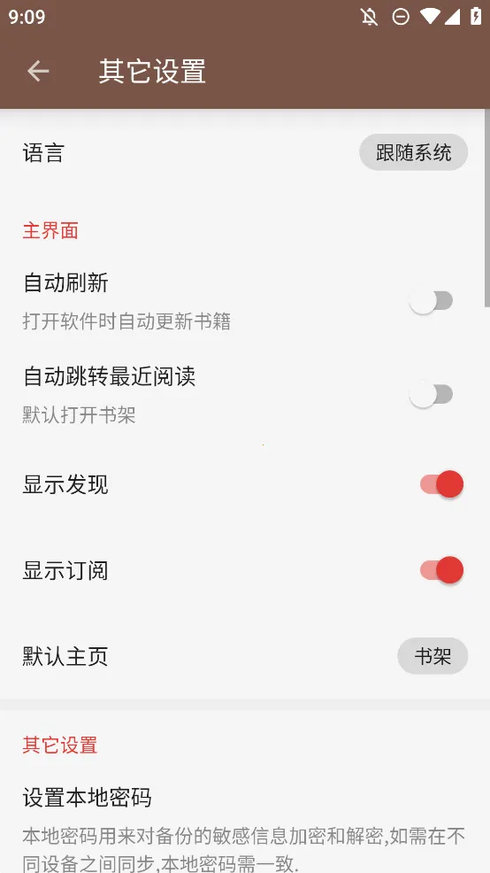 �Ķ�A��Դ�Ķ�2026���ذ�װv3.25.022512 �ٷ������ͼ