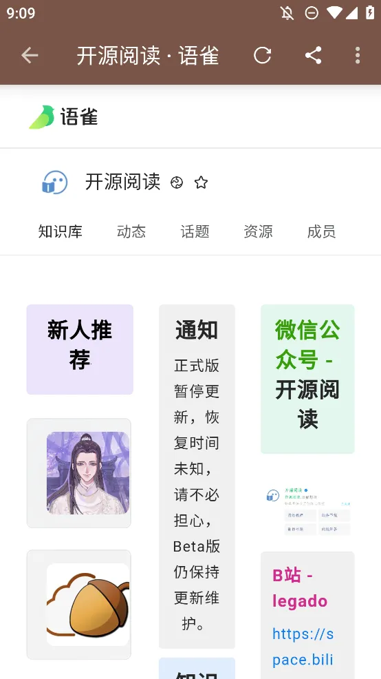 �Ķ�A��Դ�Ķ�2026���ذ�װv3.25.022512 �ٷ������ͼ