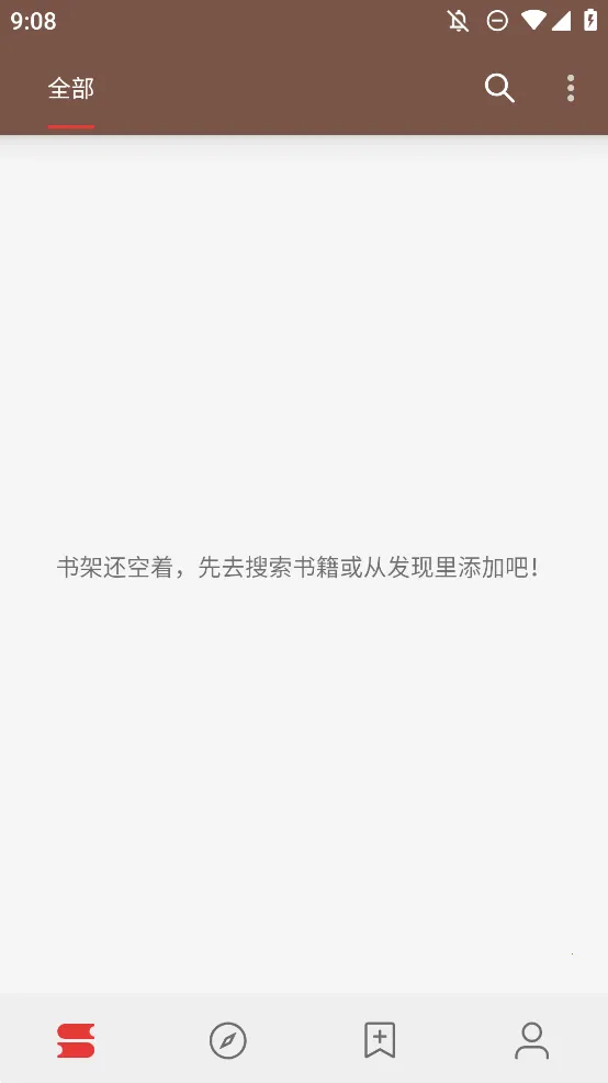 �Ķ�A��Դ�Ķ�2026���ذ�װv3.25.022512 �ٷ������ͼ