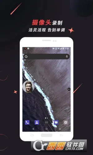 ApowerRECv1.0.4.9 ��׿���ͼ