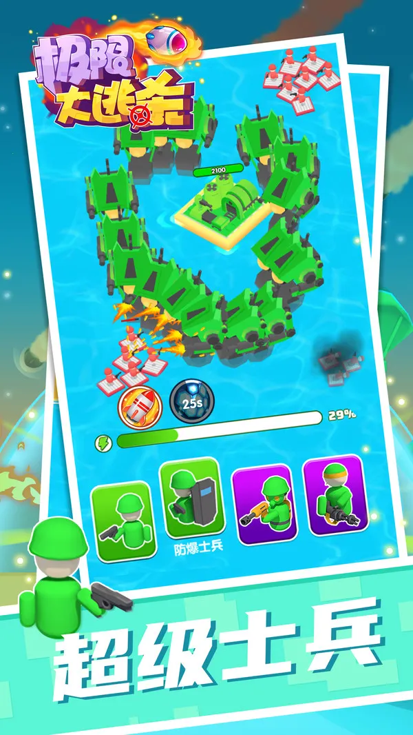 ���޴���ɱv1.1.1 ��Ѱ��ͼ