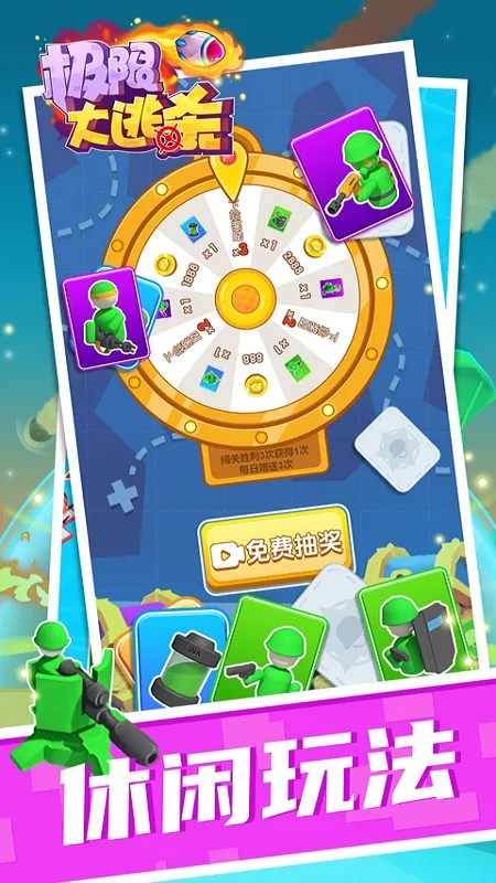 ���޴���ɱv1.1.1 ��Ѱ��ͼ