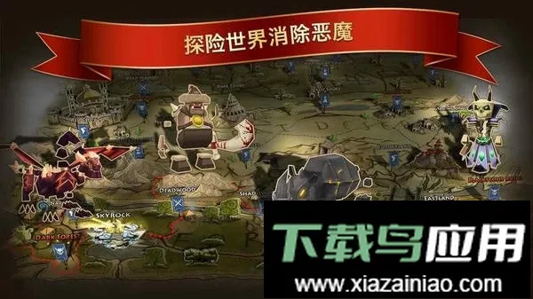 Ԫ��ʷʫӢ�������ֻ���v1.5.1 ��Ѱ��ͼ