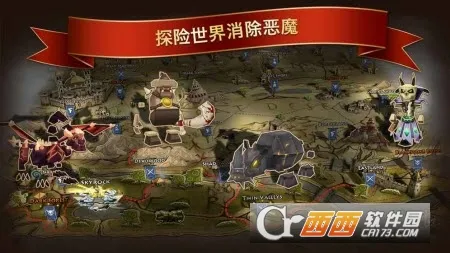 Ԫ��ʷʫӢ�������ֻ���v1.5.1 ��Ѱ��ͼ