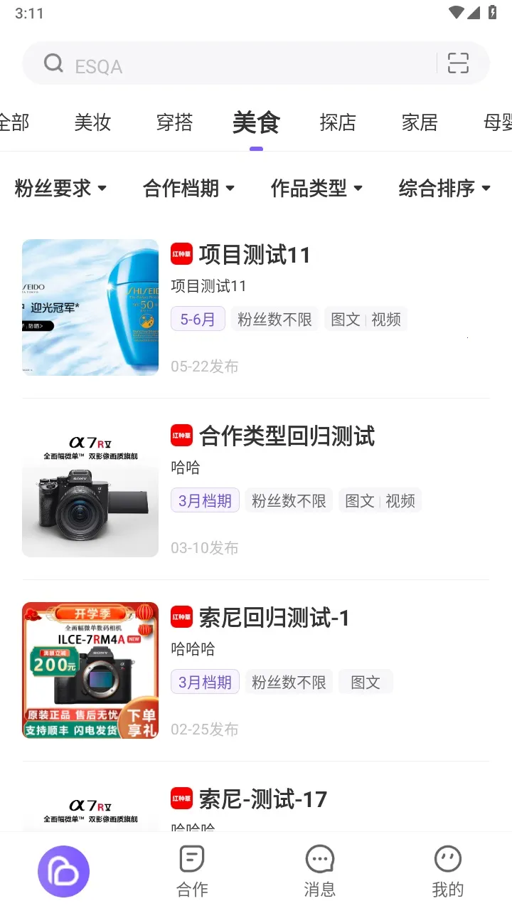 ���ֲ�v3.0.4 ��׿���ͼ