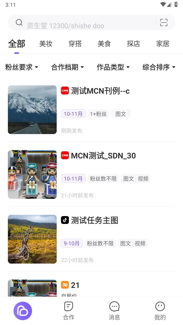 ���ֲ�v3.0.4 ��׿���ͼ