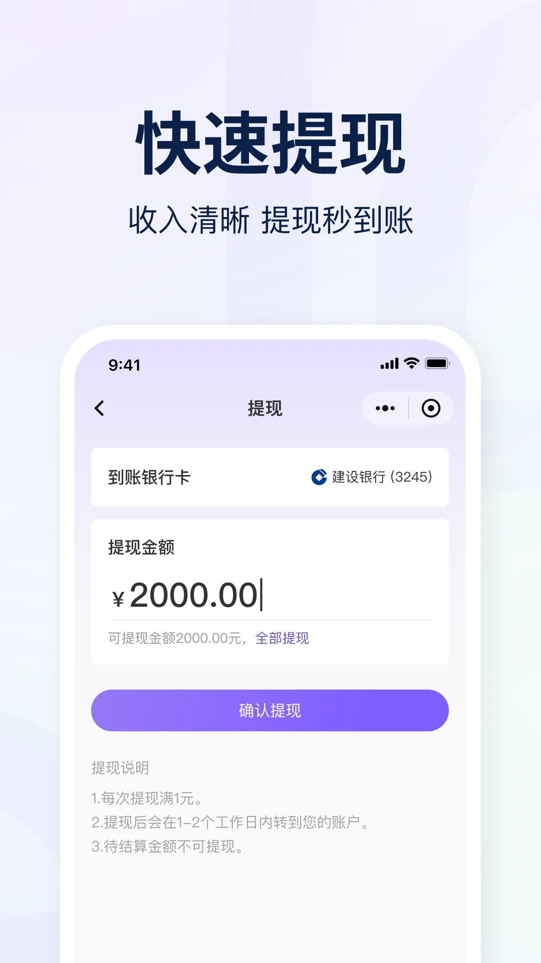 ���ֲ�v3.0.4 ��׿���ͼ