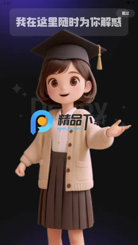 JoyAI��ģ��2026�ٷ�����v1.1.34 �ֻ����ͼ