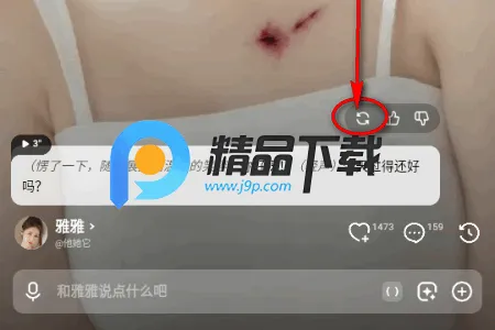 JoyAI大模型2026官方正版 JoyAI大模型2026官方正版