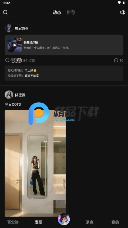 JoyAI��ģ��2026�ٷ�����v1.1.34 �ֻ����ͼ