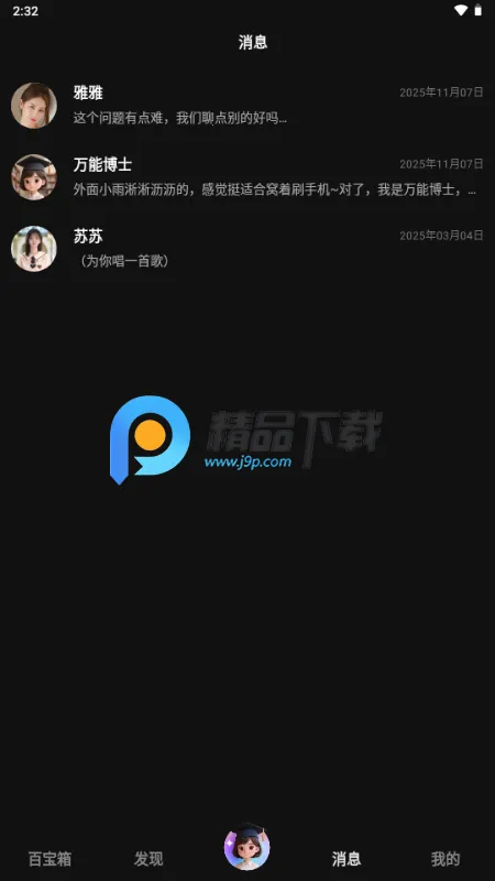 JoyAI��ģ��2026�ٷ�����v1.1.34 �ֻ����ͼ