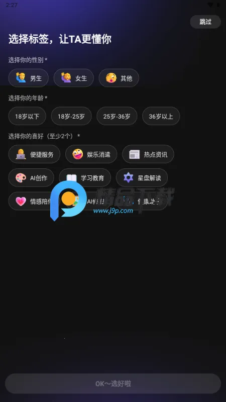 JoyAI大模型 JoyAI大模型