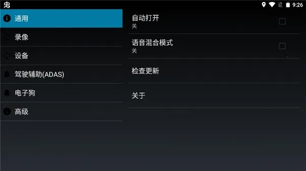 �����г���¼�ǳ�����2026���°汾v2.3.1-gsj �ٷ������ͼ