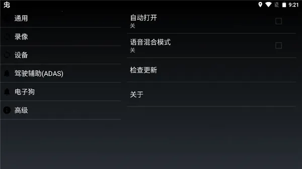 �����г���¼�ǳ�����2026���°汾v2.3.1-gsj �ٷ������ͼ