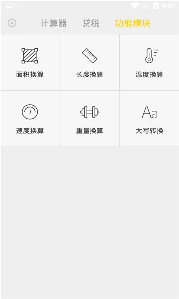 ��������ʦ2026���ذ�װv2.3.3 �ٷ������ͼ