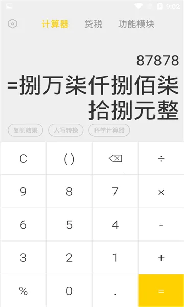 ��������ʦ2026���ذ�װv2.3.3 �ٷ������ͼ