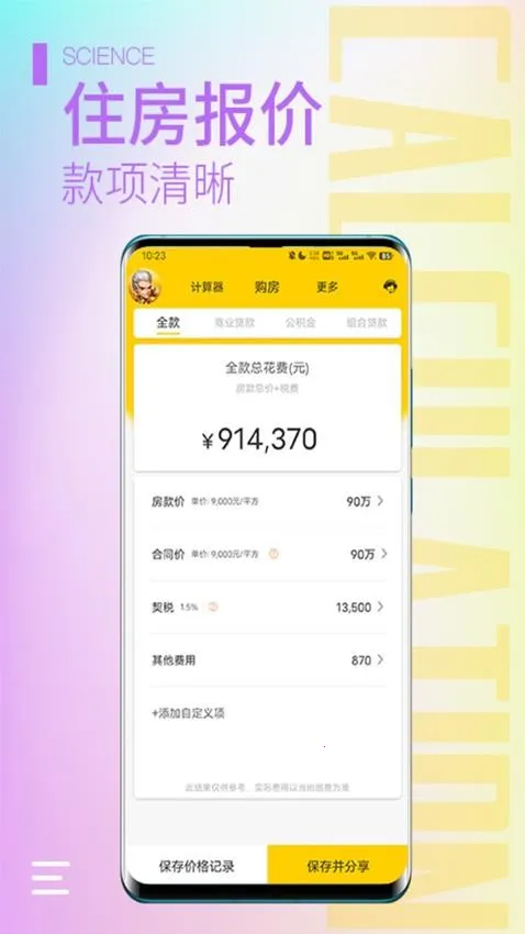 ��������ʦ2026���ذ�װ