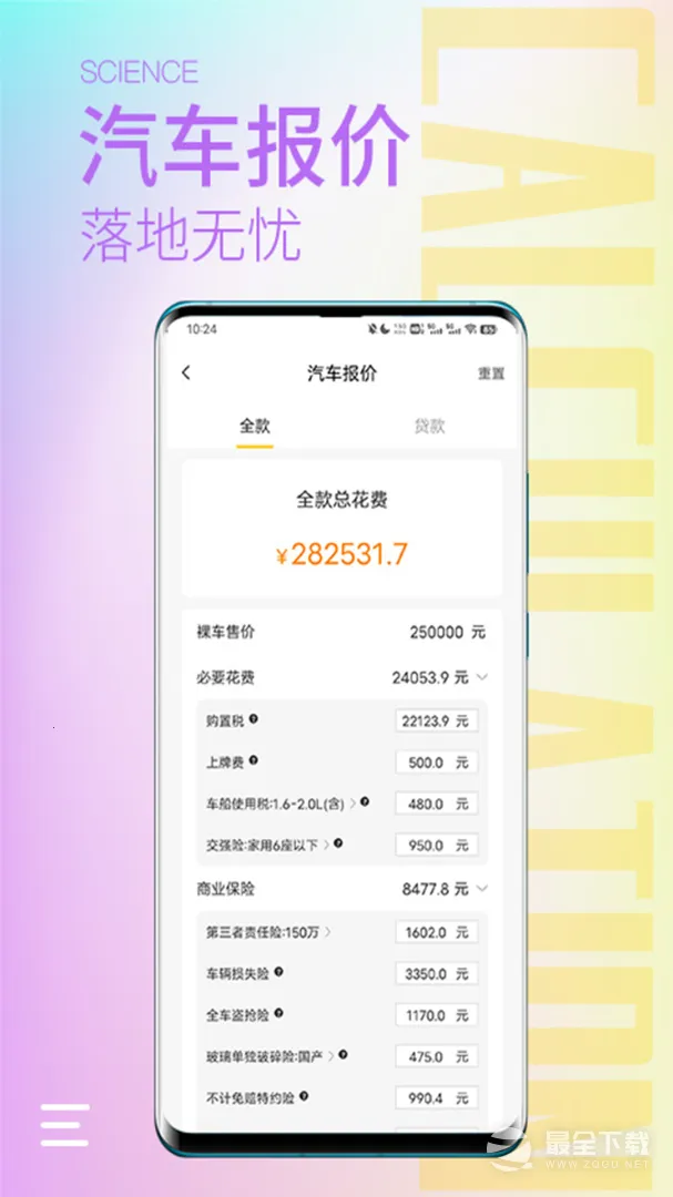 ��������ʦ2026���ذ�װv2.3.3 �ٷ������ͼ