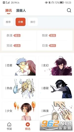 Goku����v1.0.72 ��Ѱ��ͼ