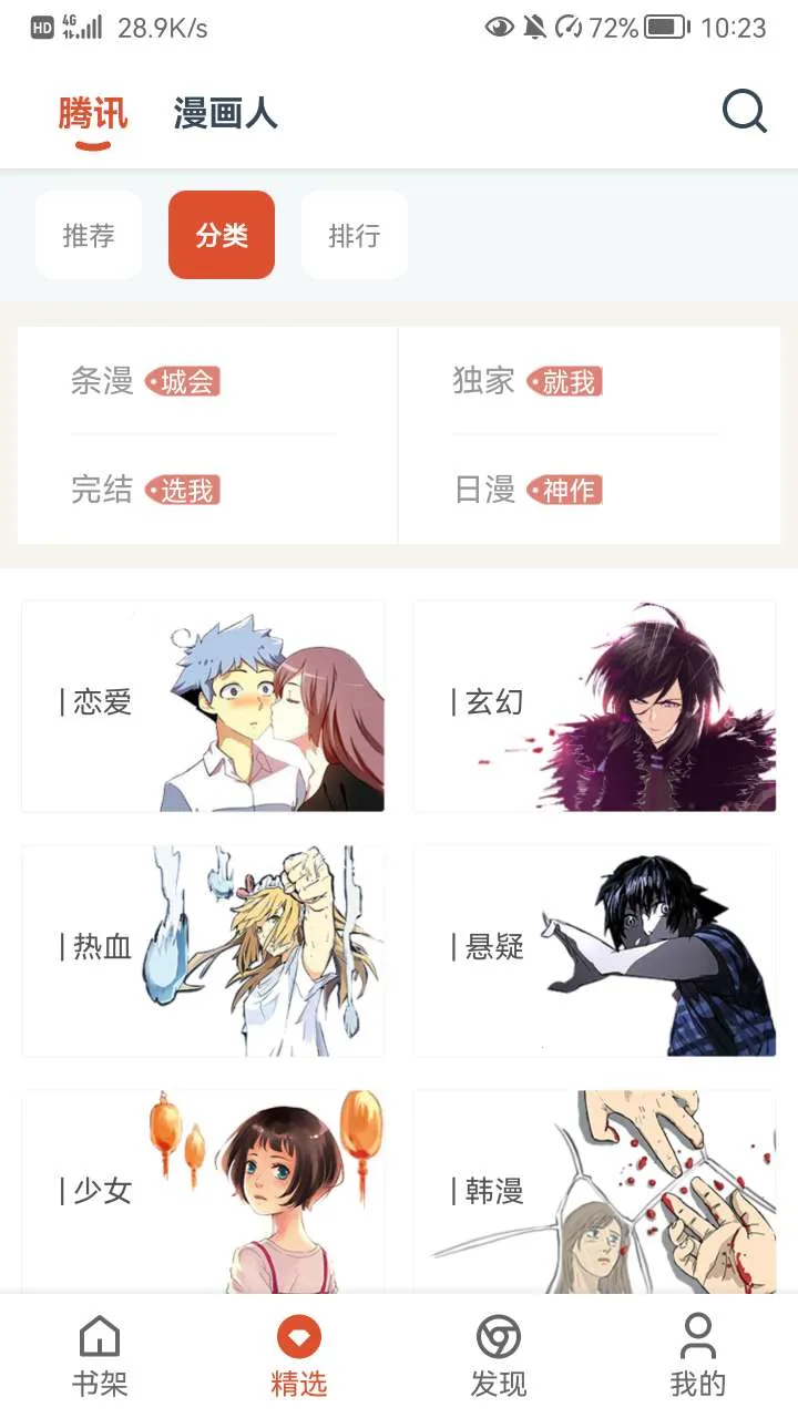 Goku����v1.0.72 ��Ѱ��ͼ