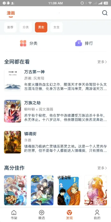 Goku����v1.0.72 ��Ѱ��ͼ