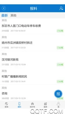 ���Ͼ���v4.0.0 �ٷ������ͼ