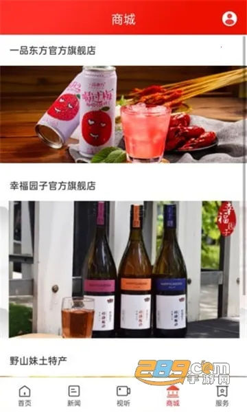 ���Ͼ���v4.0.0 �ٷ������ͼ