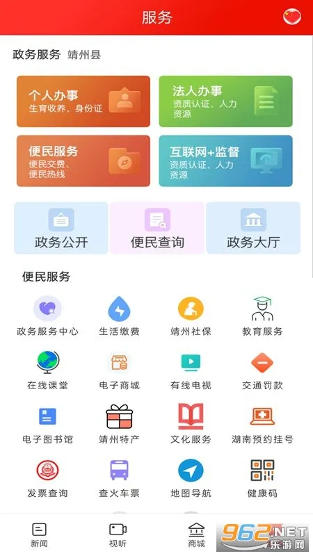 ���Ͼ���v4.0.0 �ٷ������ͼ