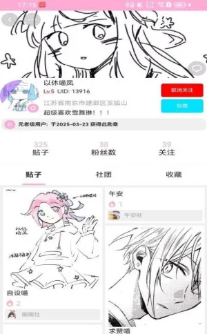 ����������v1.2.5 �ٷ������ͼ