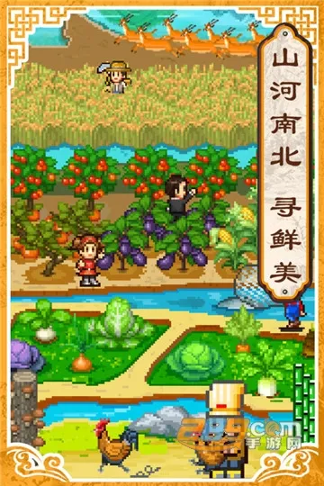 ����ϵ���ʳ��v1.50 ��Ѱ��ͼ