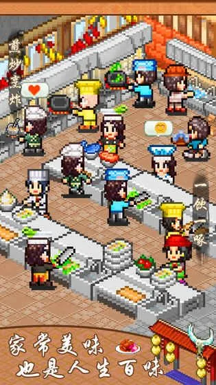 ����ϵ���ʳ��v1.50 ��Ѱ��ͼ