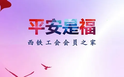 平安是福安卓版手机版 平安是福安卓版手机版