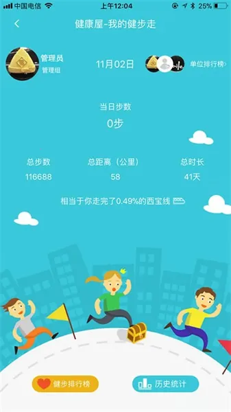 平安是福安卓版手机版 平安是福安卓版手机版