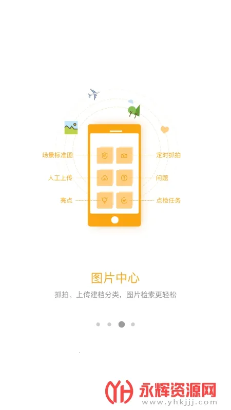 ����Ѳ��2026���°汾v2.3.0_release ��Ѱ��ͼ