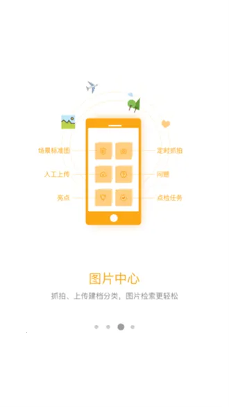 名创巡店2026最新版本 名创巡店2026最新版本