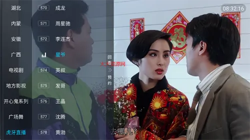 ССӰ�������ֻ���v2.0.3 ��Ѱ��ͼ