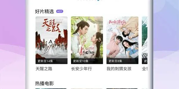 ССӰ�������ֻ���v2.0.3 ��Ѱ��ͼ