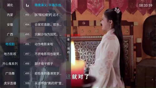 ССӰ�������ֻ���v2.0.3 ��Ѱ��ͼ